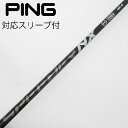 【中古】フジクラ Speeder Speeder NX BLACK ドライバー用_スリーブ付 Speeder NX BLACK 40 【ピン用】Cランク フレッ...