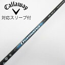 【中古】三菱ケミカル Diamana Diamana BB ドライバー用_スリーブ付 Diamana BB 53 【キャロウェイゴルフ用】Cランク フレックスS