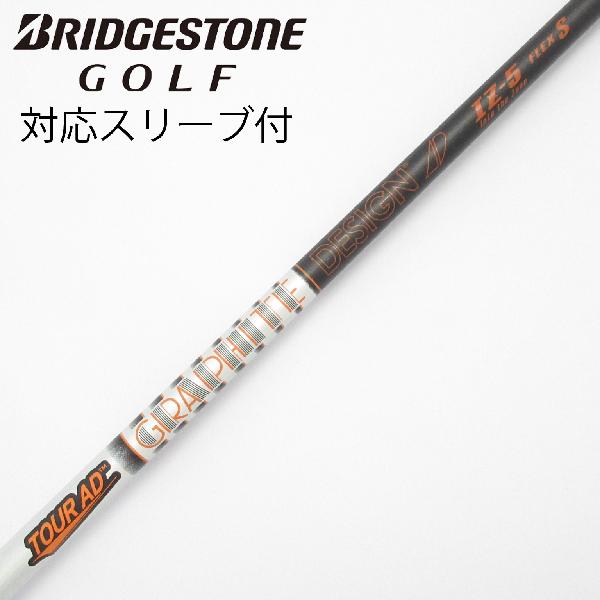 楽天市場】tour ad iz－5の通販