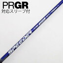【中古】フジクラ Speeder Speeder NX VIOLET ドライバー用_スリーブ付 Speeder NX VIOLET 50 【プロギア用】Bランク...
