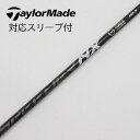 【中古】フジクラ Speeder Speeder NX BLACK ドライバー用_スリーブ付 Speeder NX BLACK 50 Cランク フレックスS 男...