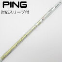 【中古】フジクラ Speeder Speeder EVOLUTION VII ドライバー用_スリーブ付 Speeder 569 EVOLUTION VII 【ピ...