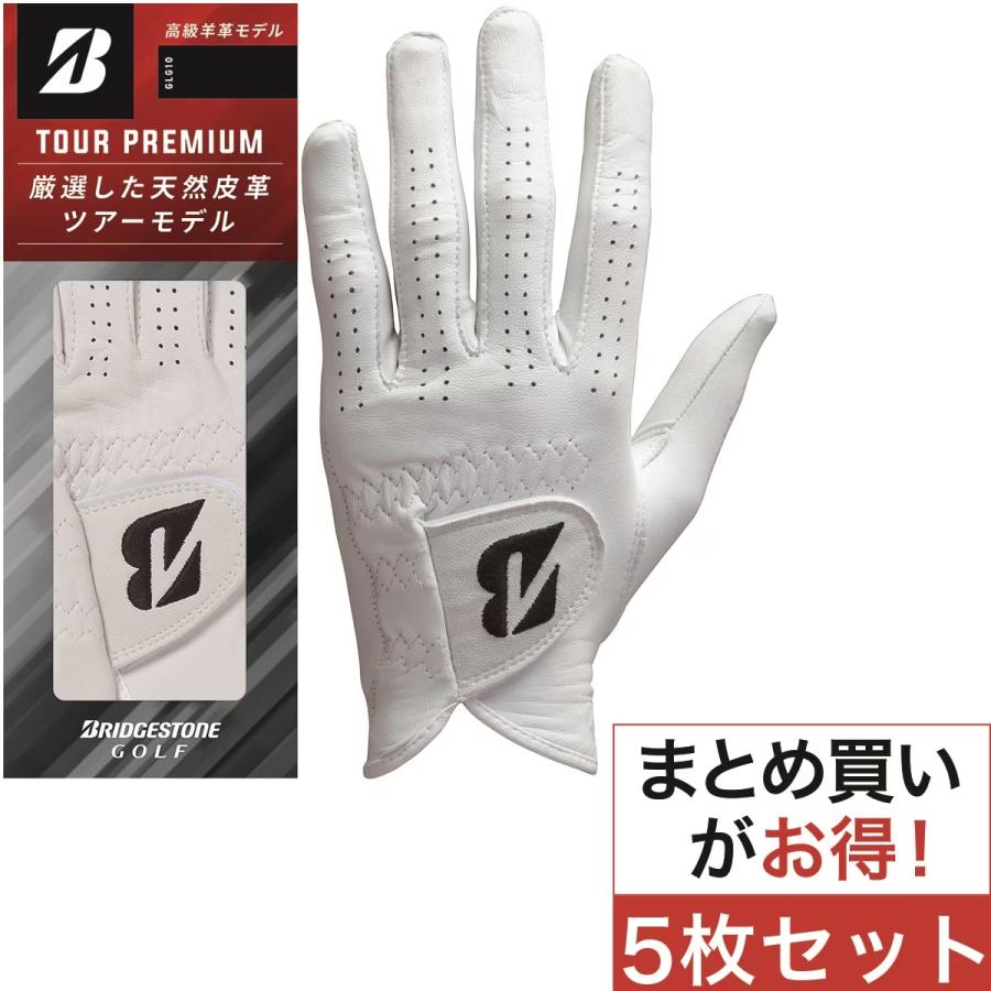 ブリヂストン　TOUR B　TOUR PREMIUM グローブ 5枚セット