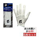 ブリヂストン BRIDGESTONE GOLF TOUR グローブ 5枚セット