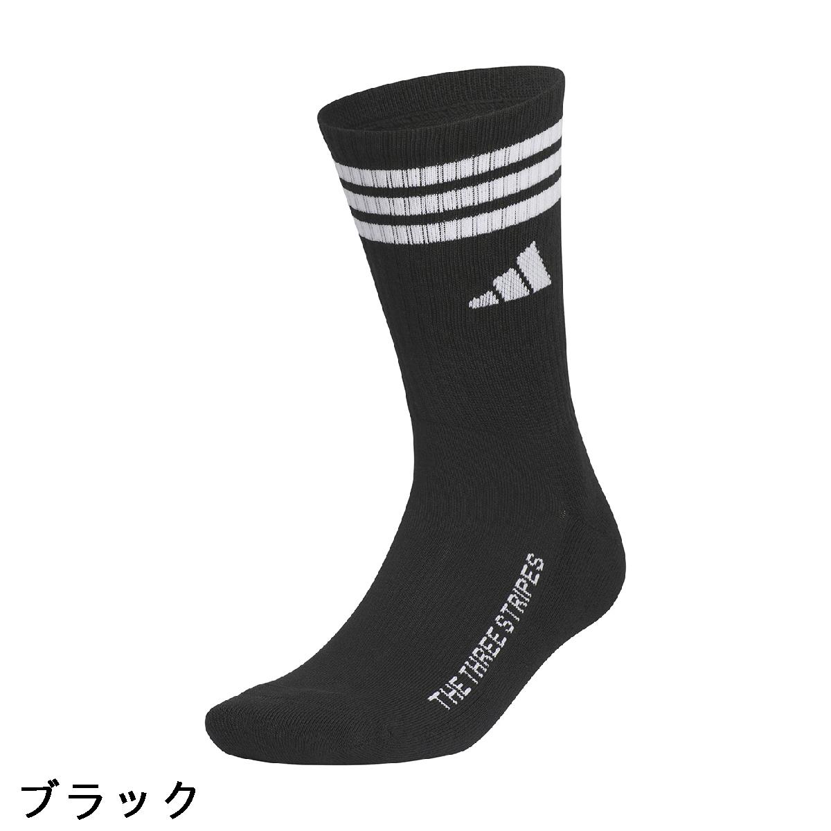 アディダス　Adidas　箱入り クッション クルーソックス