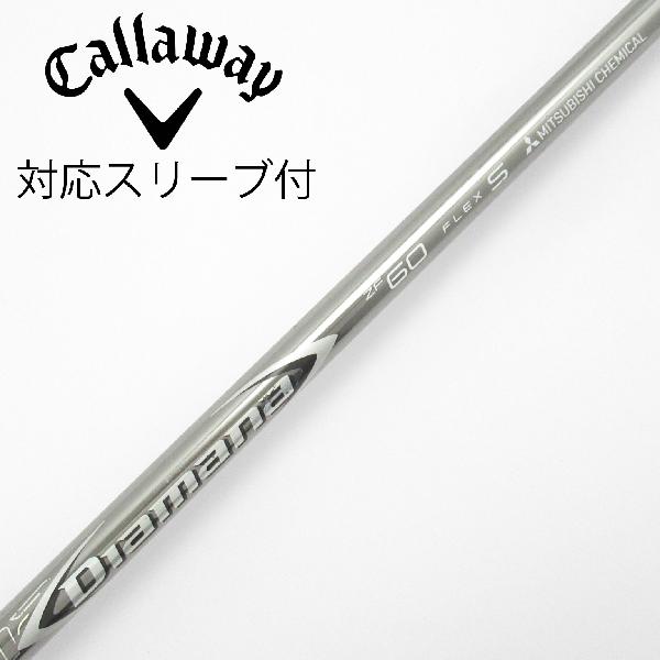 楽天市場】callaway diamana zf 60の通販