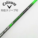 【中古】UST マミヤ ATTAS ATTAS 4U ドライバー用_スリーブ付 ATTAS 4U 6 【キャロウェイゴルフ用】Cランク フレックスS
