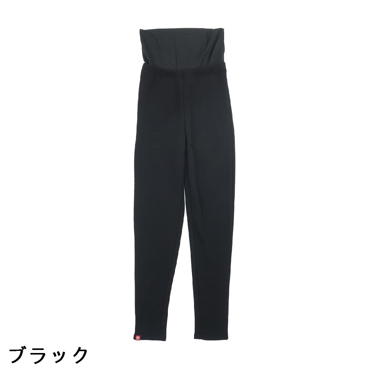 フィラ　FILA　カイロポケット 腹巻付き裏シャギーレギンス　レディス