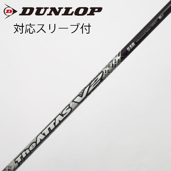 商品説明シャフトTHE ATTAS V2 5ロフト-フレックスSR左右-長さ43.75重量(g)-バランス-程度Cヘッドカバー-付属品無グリップ-グリップ程度良在庫店舗松戸八柱店備考ヘッド装着時長さ：プラス1インチ〜1.5インチ。対応ヘッド：XXIO X（2022）/ZXシリーズ 。リシャフト。スリーブ純正外。出荷予定時期通常2日後に出荷商品の程度についてA使用感の無い状態（未使用品含む）B傷の少ない状態C表面の擦れや傷がある状態D目立つ傷や擦れがある状態／レンズに小傷あり（距離測定器）E全体的に傷が多い状態／レンズに傷あり（距離測定器）注意事項・注文手続き完了後の内容変更・キャンセル・交換・返品はお受けできません。あらかじめご了承ください。・ゴルフガレージ店頭でも販売しておりますので、タイミングによっては店頭完売によりご用意できない場合もございます。・重量・バランスについては弊社実測値です。・長さは、メーカーによって測定方法が異なるため、シャフト改造の痕跡が認められない場合、実測値が近似値であればメーカー公表値を表示しています。※アイアンセットの場合は、主に5番アイアンの長さを表示しています。中古