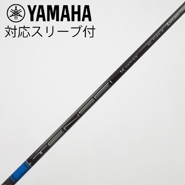 三菱ケミカル　TENSEI　TENSEI Pro Blue 1K ドライバー用_スリーブ付 TENSEI Pro Blue 1K 60　Cランク　フレックスS