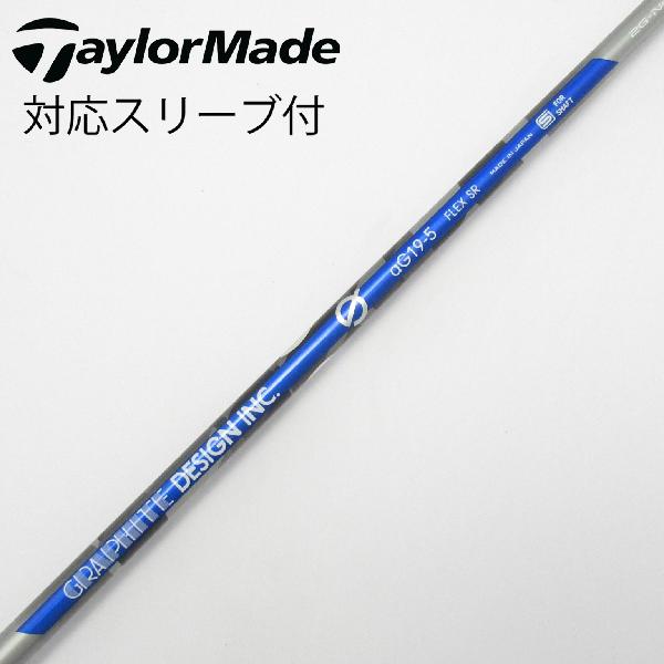 【中古】グラファイトデザイン　Graphite Design　aG19 ドライバー用_スリーブ付 aG19-5　【テーラーメイド用】Cランク　フレックスSR