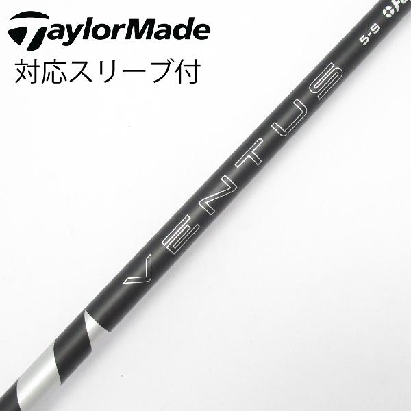 商品説明シャフトVENTUS BLACK 5(2024)ロフト-フレックスS左右-長さ44重量(g)-バランス-程度Cヘッドカバー-付属品無グリップ-グリップ程度良在庫店舗港北ニュータウン店備考グリップ装着向きにズレ有。ヘッド装着時長さ：プラス1インチ〜1.5インチ。対応ヘッド：Qi4Dシリーズ/Qi35/Qi10/STEALTH 2/STEALTH/SIM2/SIM/M5/M6/M3/M4/M1/M2。リシャフト。スリーブ純正外。スリーブ塗装剥がれ有。ソケットに傷あり。出荷予定時期通常2日後に出荷商品の程度についてA使用感の無い状態（未使用品含む）B傷の少ない状態C表面の擦れや傷がある状態D目立つ傷や擦れがある状態／レンズに小傷あり（距離測定器）E全体的に傷が多い状態／レンズに傷あり（距離測定器）注意事項・注文手続き完了後の内容変更・キャンセル・交換・返品はお受けできません。あらかじめご了承ください。・ゴルフガレージ店頭でも販売しておりますので、タイミングによっては店頭完売によりご用意できない場合もございます。・重量・バランスについては弊社実測値です。・長さは、メーカーによって測定方法が異なるため、シャフト改造の痕跡が認められない場合、実測値が近似値であればメーカー公表値を表示しています。※アイアンセットの場合は、主に5番アイアンの長さを表示しています。中古
