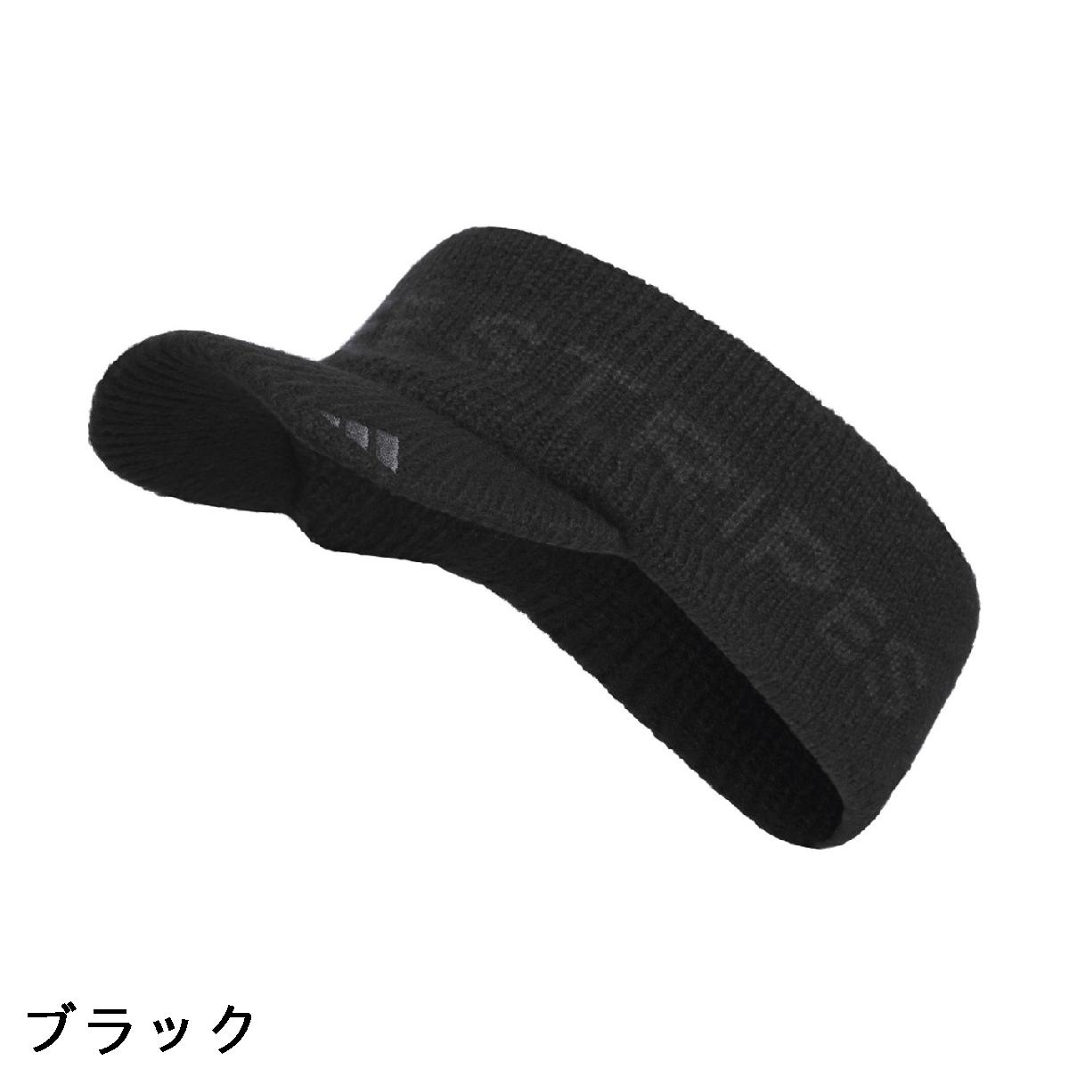 アディダス　Adidas　ニットサンバイザー