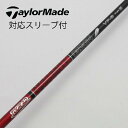 【中古】グラファイトデザイン Tour AD Tour AD VF ドライバー用_スリーブ付 Tour AD VF-6 Cランク フレックスS 男性用 メンズ用