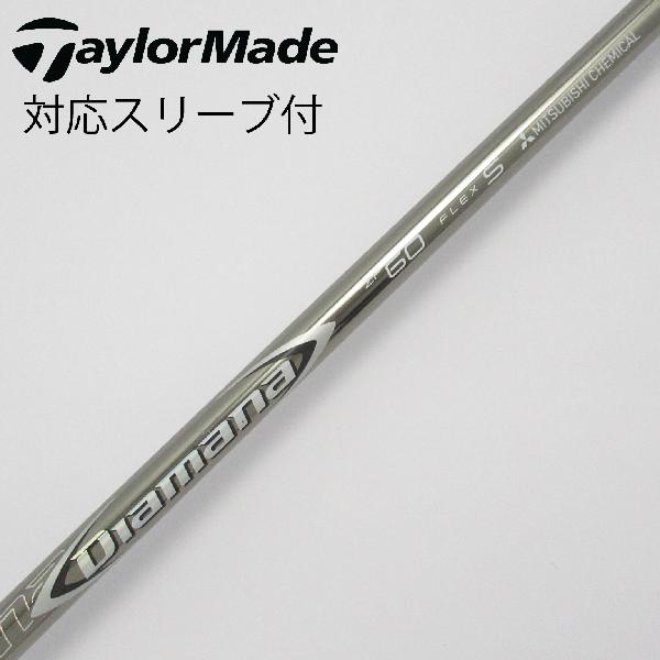 5W用Diamana ZF 70 Flex TX シャフト(楽天市場】ディアマナ zf 5W用Diamana ZF 70 Flex TX シャフト(楽天市場】ディアマナ zf