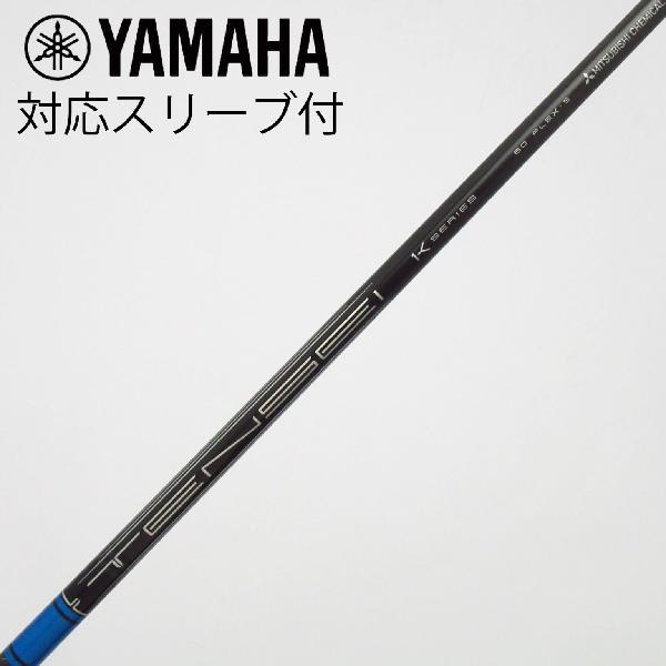 【中古】三菱ケミカル　TENSEI　TENSEI Pro Blue 1K ドライバー用_スリーブ付 TENSEI Pro Blue 1K 60　【ヤマハ用】Cランク　フレックスS