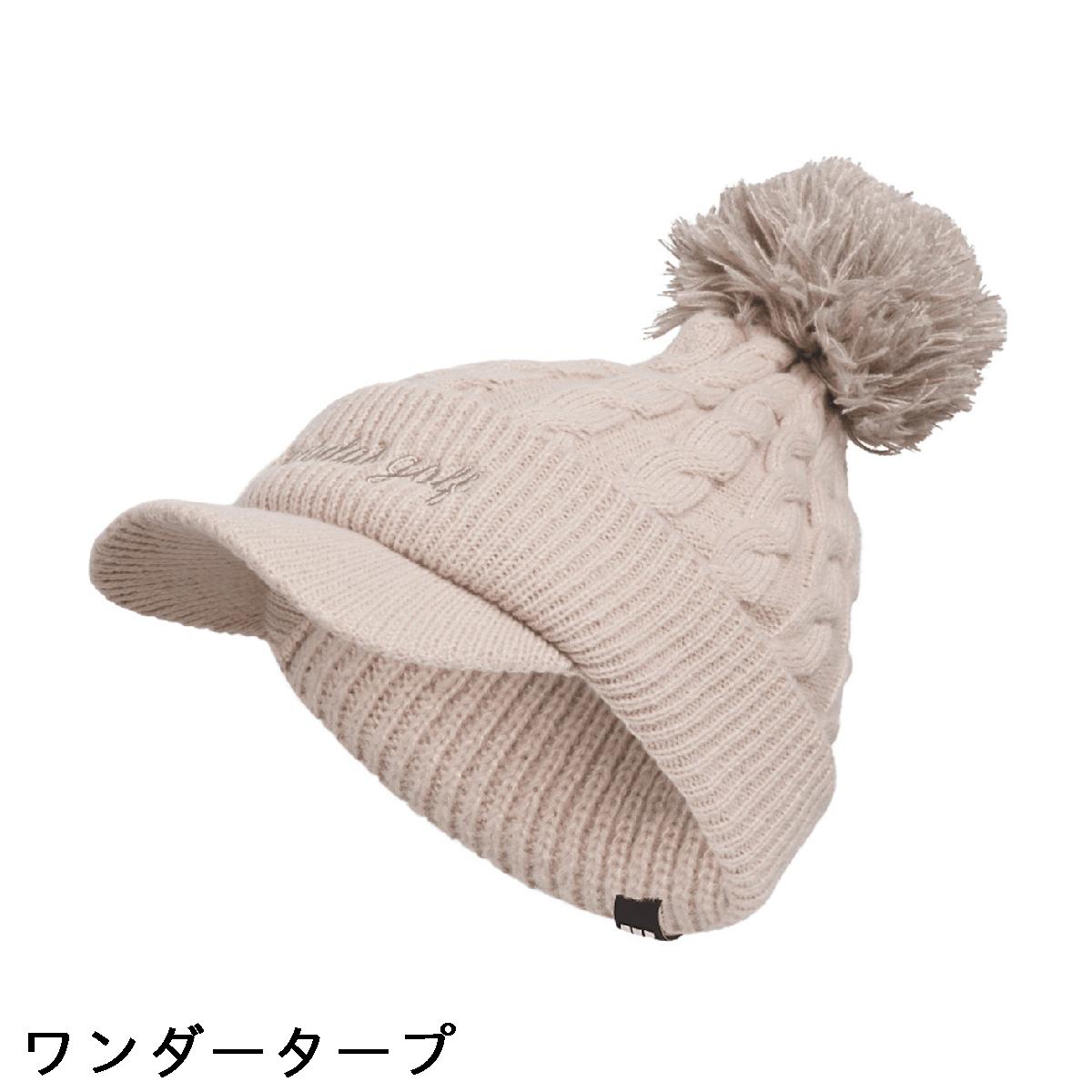 アディダス　Adidas　ポンポン ブリムニットキャップ　レディス
