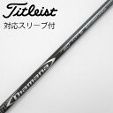 【中古】三菱ケミカル Diamana Diamana DF ドライバー用_スリーブ付 Diamana DF 60 Cランク フレックスS