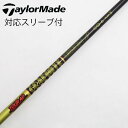 【中古】グラファイトデザイン Tour AD Tour AD CQ ドライバー用_スリーブ付 Tour AD CQ-6 Bランク フレックスS