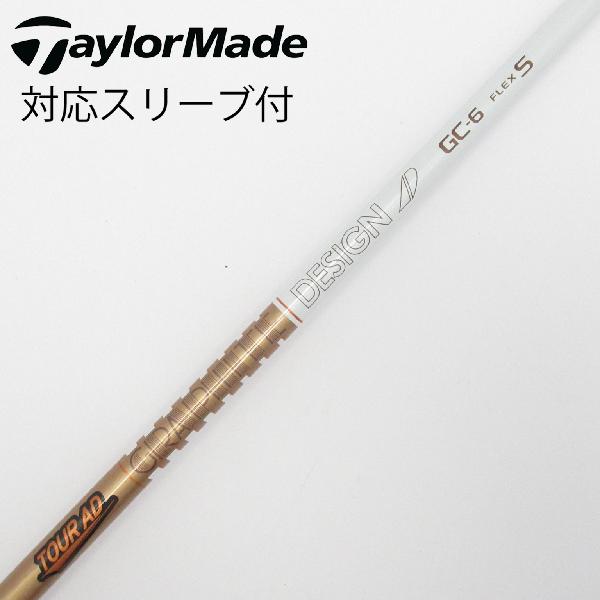 【中古】グラファイトデザイン　Tour AD　Tour AD GC ドライバー用_スリーブ付 Tour AD GC-6　【テーラーメイド用】Cランク　フレックスS