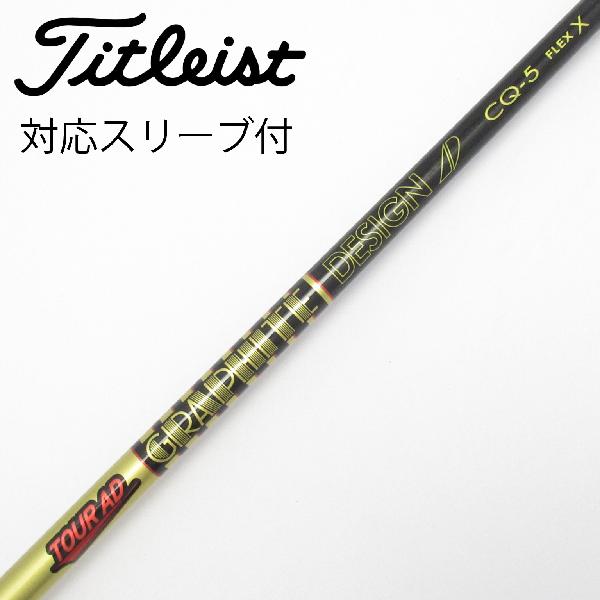 楽天市場】tour ad cq タイトリストの通販