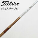 【中古】グラファイトデザイン Tour AD Tour AD GC ドライバー用_スリーブ付 Tour AD GC-6 【タイトリスト用】Cランク フレックスS