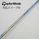 【中古】フジクラ Speeder Speeder EVOLUTION V ドライバー用_スリーブ付 Speeder 661 EVOLUTION V Cランク フ...