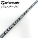 【中古】三菱ケミカル Diamana Diamana PD ドライバー用_スリーブ付 Diamana PD 60 【テーラーメイド用】CDランク フレックスS