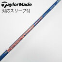 【中古】フジクラ Speeder Speeder EVOLUTION ドライバー用_スリーブ付 Speeder 569 EVOLUTION 【テーラーメイド用】...