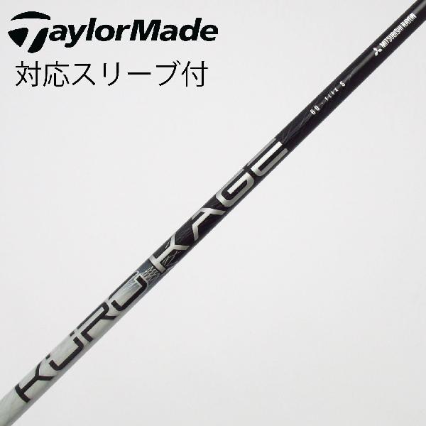 楽天市場】テーラーメイド kurokage silver tini 60の通販
