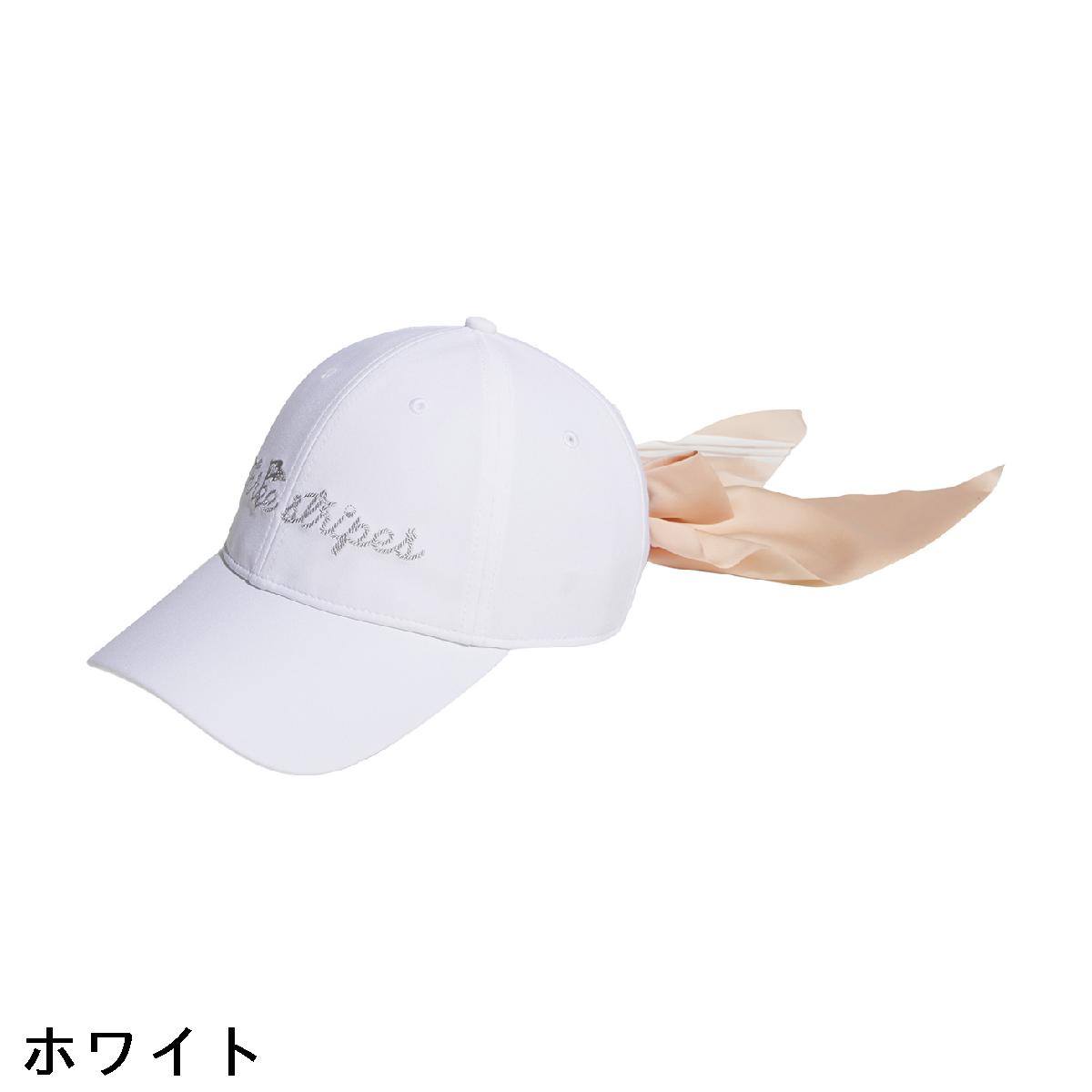 アディダス　Adidas　撥水 リボンキャップ　レディス