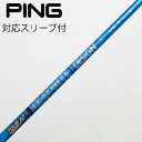 【中古】グラファイトデザイン Tour AD Tour AD UB フェアウェイウッド用_スリーブ付 Tour AD UB 5 【ピン用】Cランク フレックスS