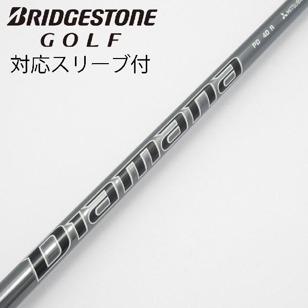 【中古】三菱ケミカル　Diamana　Diamana PD ドライバー用_スリーブ付 Diamana PD 40　【ブリヂストン用】Cランク　フレックスR