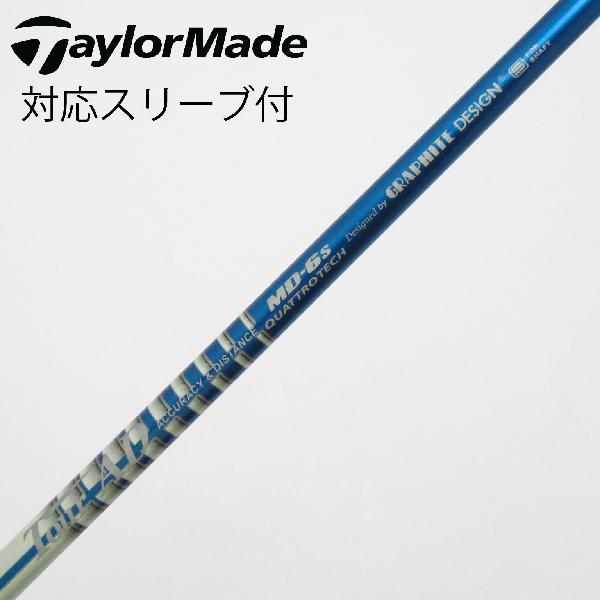 楽天市場】ツアーad md－6の通販