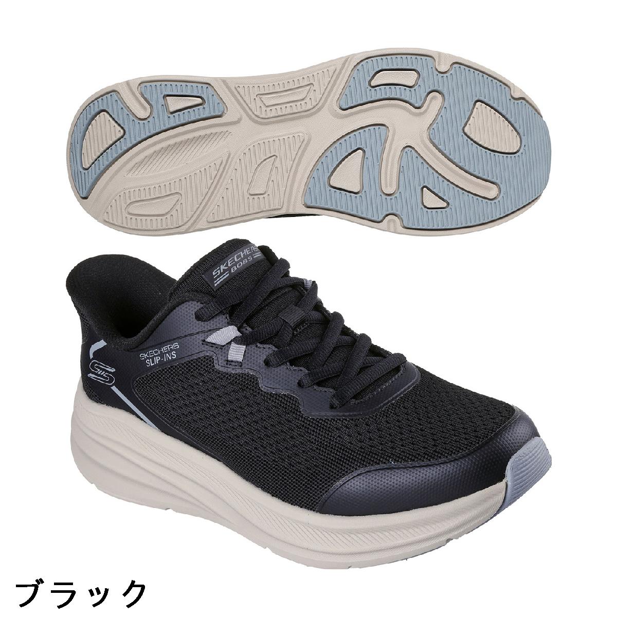スケッチャーズ　SKECHERS　BOBS SKILLZ シューズ