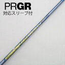 【中古】フジクラ Speeder Speeder EVOLUTION V ドライバー用_スリーブ付 Speeder 661 EVOLUTION V Cランク フ...