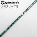 【中古】フジクラ Speeder Speeder NX GREEN ドライバー用_スリーブ付 Speeder NX GREEN 50 Cランク フレックスS
