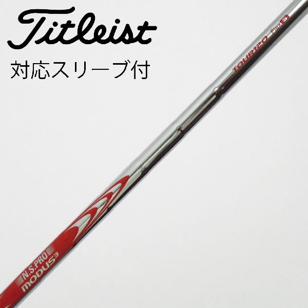 【中古】日本シャフト　Nippon Shaft　日本シャフト シャフト ユーティリティ用_スリーブ付 N.S.PRO MODUS3 TOUR 120　【タイトリスト用】Cランク　フレックスS