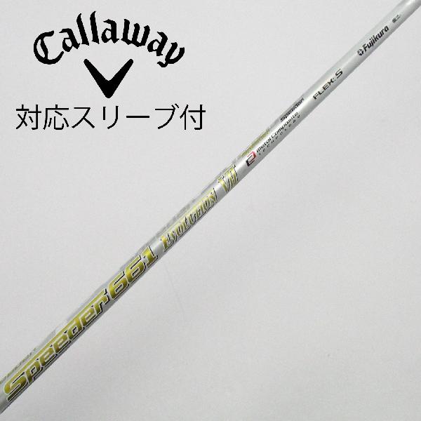 楽天市場】スピーダー 純正スリーブ エボリューション7 楽天市場】スピーダー 純正スリーブ エボリューション7