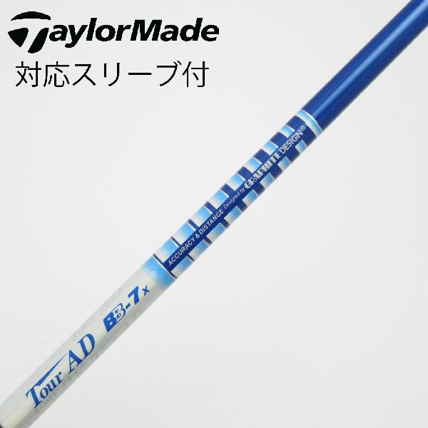 楽天市場】ツアーad bb 7xの通販