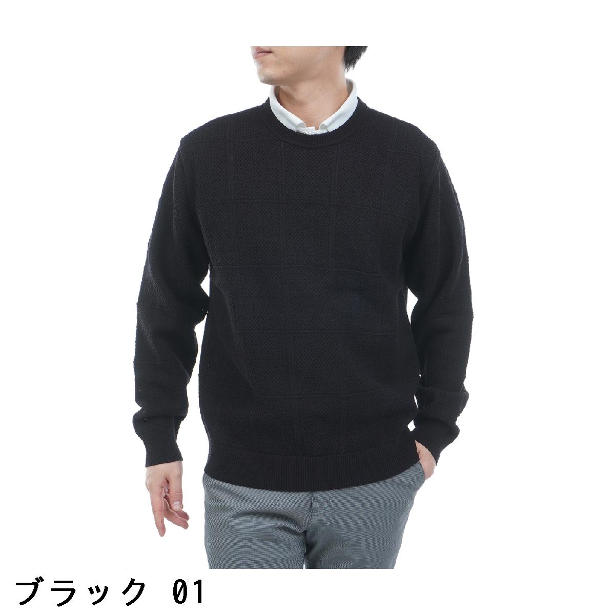 ジュン アンド ロペ　JUN & ROPE　12ゲージメッシュクルーネックセーター