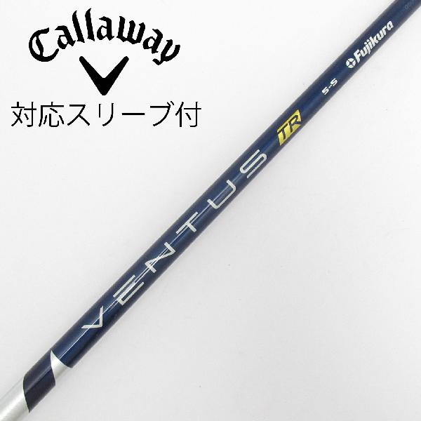 商品説明シャフトVENTUS TR BLUE 5(VELOCOREあり)ロフト-フレックスS左右-長さ44重量(g)-バランス-程度CDヘッドカバー-付属品無グリップ-グリップ程度良在庫店舗横浜上永谷店備考ヘッド装着時長さ：プラス1インチ〜1.5インチ。対応ヘッド：QUANTUMシリーズ/ELYTE/Ai SMOKE/PARADYM/MAVRIK/EPIC /ROGUE/XR/GBB/BIG BERTHA ALPHA。リシャフト。スリーブ純正外。スリーブ塗装剥がれ有。ソケットに傷あり。出荷予定時期通常2日後に出荷商品の程度についてA使用感の無い状態（未使用品含む）B傷の少ない状態C表面の擦れや傷がある状態D目立つ傷や擦れがある状態／レンズに小傷あり（距離測定器）E全体的に傷が多い状態／レンズに傷あり（距離測定器）注意事項・注文手続き完了後の内容変更・キャンセル・交換・返品はお受けできません。あらかじめご了承ください。・ゴルフガレージ店頭でも販売しておりますので、タイミングによっては店頭完売によりご用意できない場合もございます。・重量・バランスについては弊社実測値です。・長さは、メーカーによって測定方法が異なるため、シャフト改造の痕跡が認められない場合、実測値が近似値であればメーカー公表値を表示しています。※アイアンセットの場合は、主に5番アイアンの長さを表示しています。中古