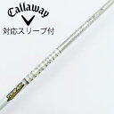 【中古】グラファイトデザイン Tour AD Tour AD TP ドライバー用_スリーブ付 Tour AD TP-6 【キャロウェイゴルフ用】Cランク フレッ...