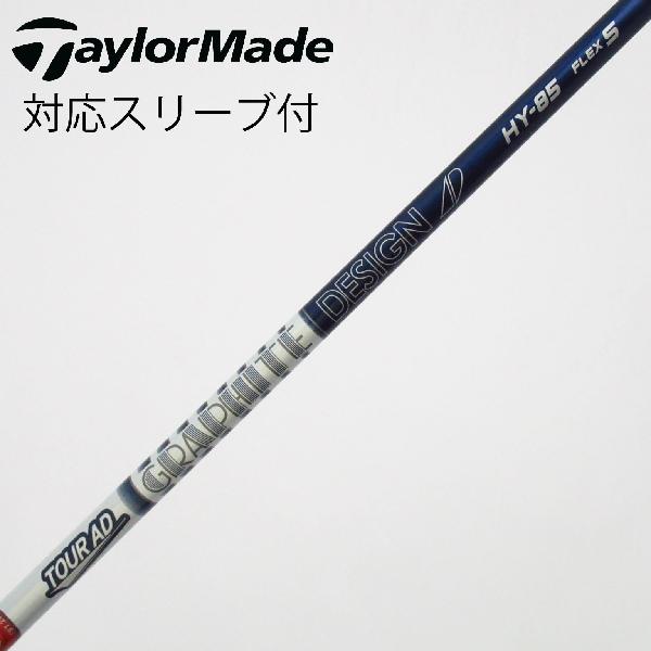 楽天市場】tour ad hy－85s ユーティリティの通販
