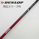 【中古】グラファイトデザイン Tour AD Tour AD VF ドライバー用_スリーブ付 Tour AD VF-6 Bランク フレックスS