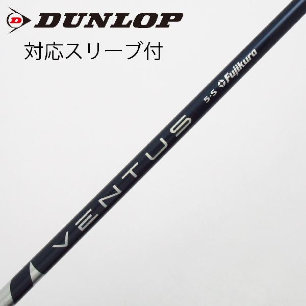 楽天市場】ベンタス ブルー 5sの通販