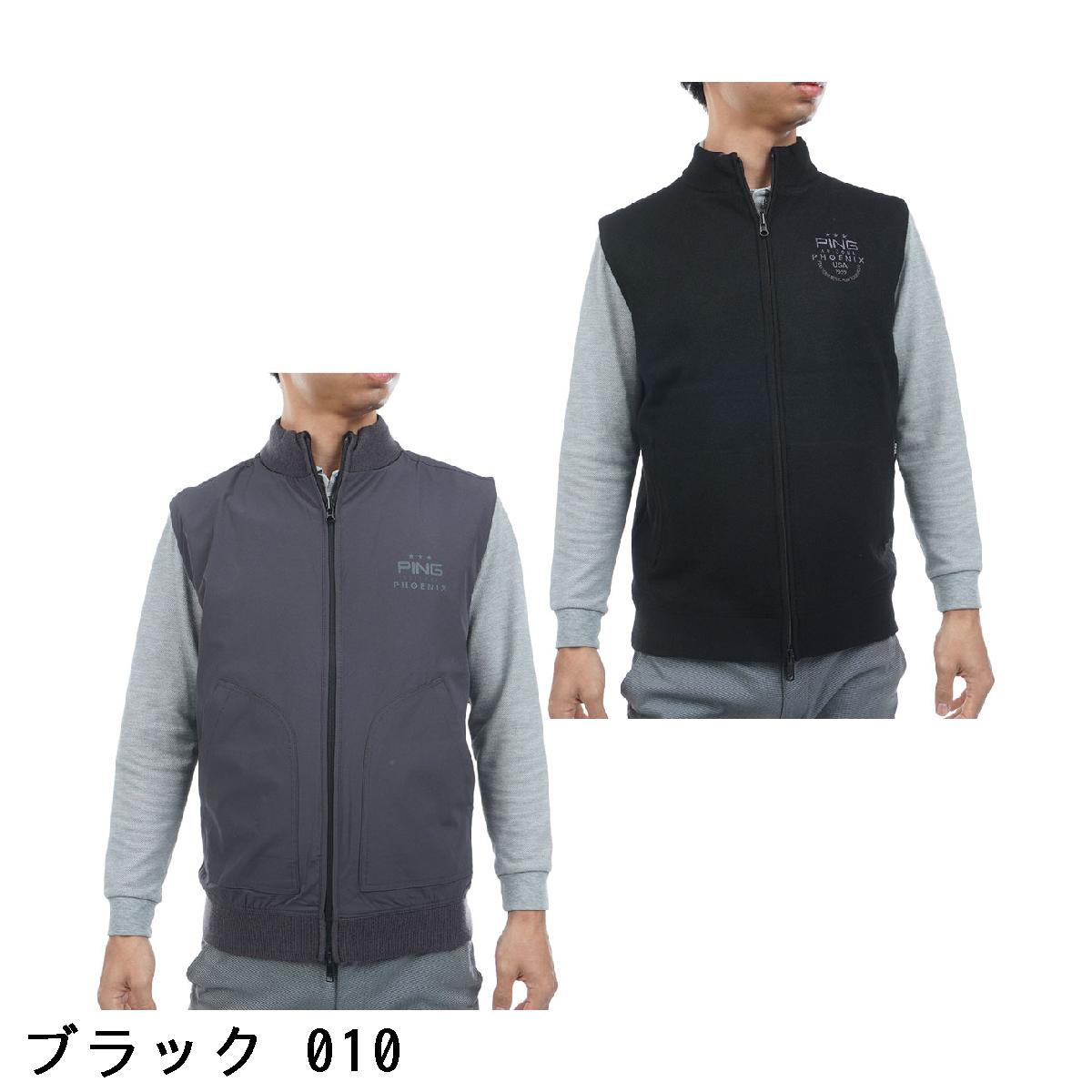 ピン　PING　リバーシブル フルジップニットベスト