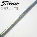 【中古】フジクラ Speeder Speeder EVOLUTION V ドライバー用_スリーブ付 Speeder 569 EVOLUTION V Cランク フ...