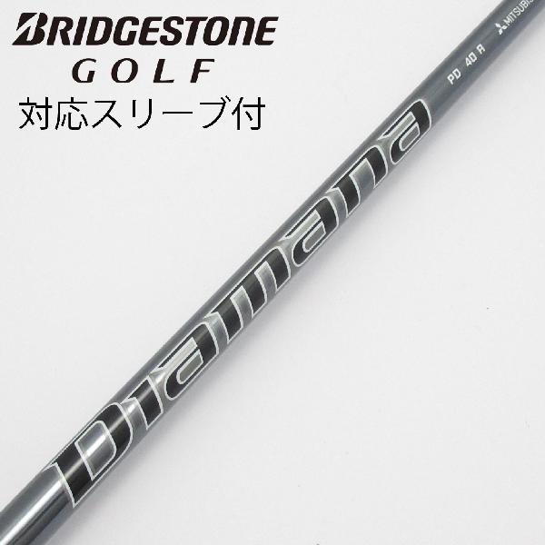 【中古】三菱ケミカル　Diamana　Diamana PD ドライバー用_スリーブ付 Diamana PD 40　【ブリヂストン用】Cランク　フレックスR