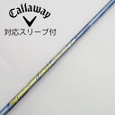 【中古】フジクラ Speeder Speeder EVOLUTION V ドライバー用_スリーブ付 Speeder 661 EVOLUTION V Cランク フ...